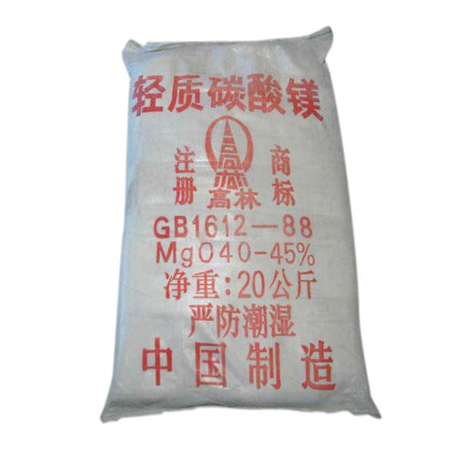 碱式萍乡碳酸镁生产厂家有哪些？高林碱式萍乡碳酸镁供应介绍