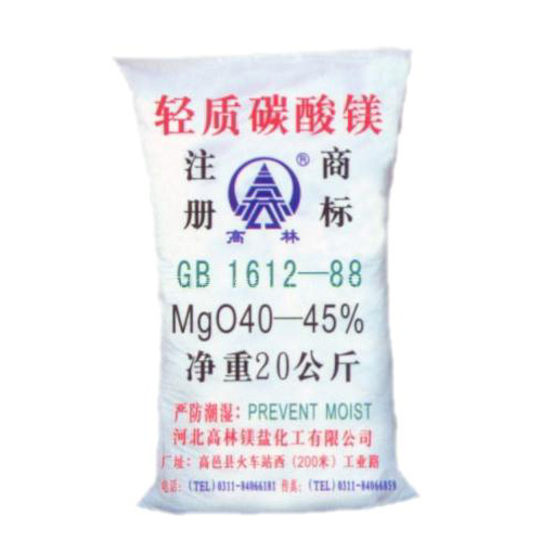 萍乡钙镁片用碳酸镁主要应用