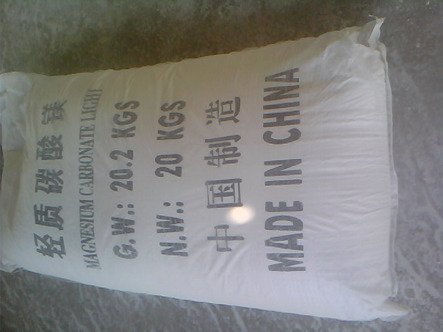 萍乡化纤纤维用碳酸镁产品概述
